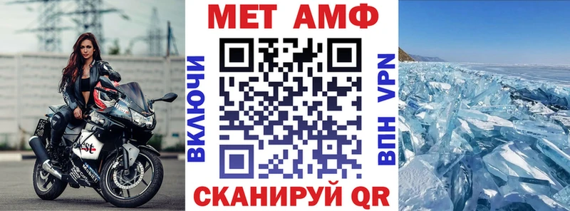 Amphetamine VHQ  Югорск 