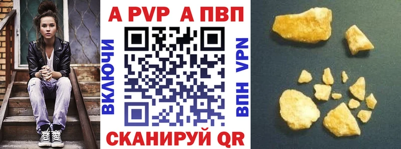 Alfa_PVP VHQ  купить наркотики цена  Югорск 