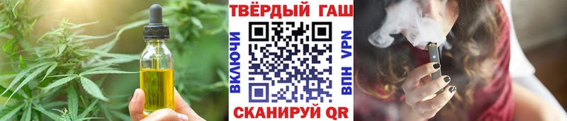 Canna-Cookies конопля  сколько стоит  кракен зеркало  Югорск 