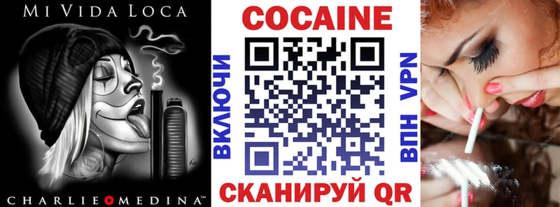 цена наркотик  Югорск  это Telegram  COCAIN VHQ 