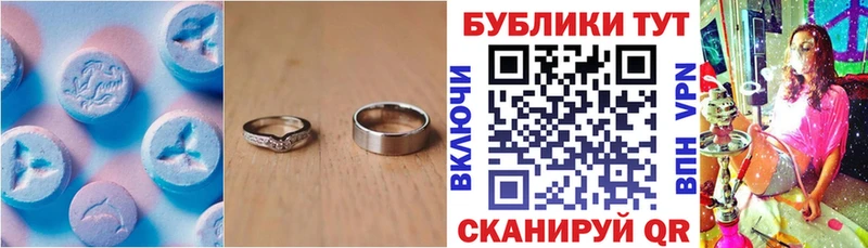 Экстази 300 mg  что такое наркотик  Югорск 