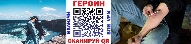 ГЕРОИН Афган  блэк спрут tor  Югорск 