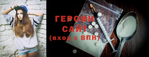 гидра Беломорск