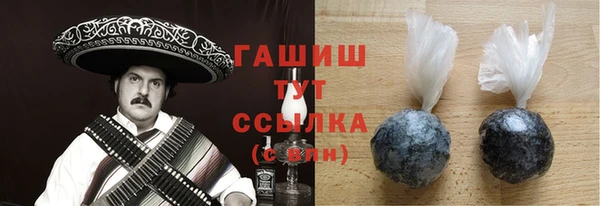 крисы Белокуриха
