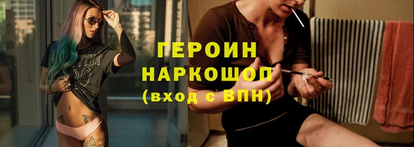 крисы Белокуриха