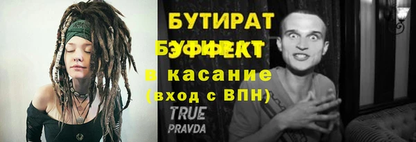 гидра Беломорск