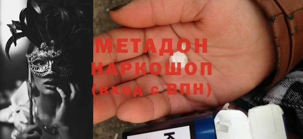 гидра Беломорск