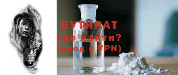 крисы Белокуриха