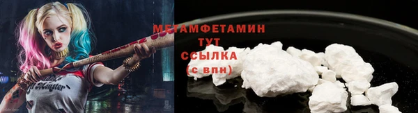 гидра Беломорск