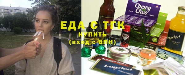 гидра Беломорск