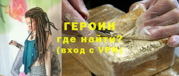 гидра Беломорск