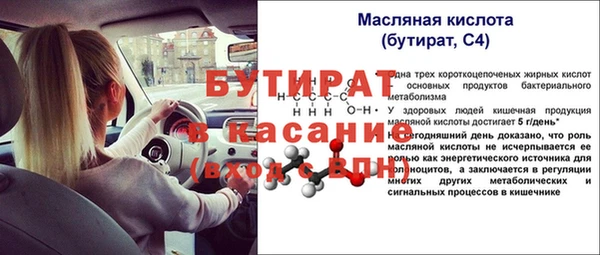 дурь Белоозёрский