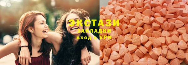 гидра Беломорск