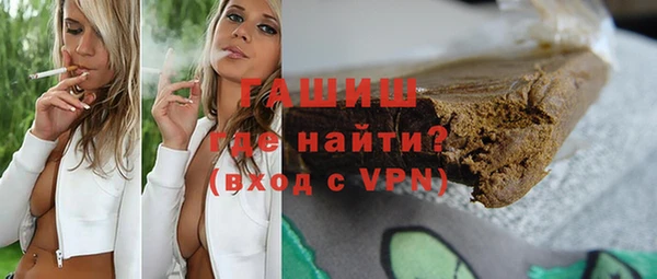 гидра Беломорск