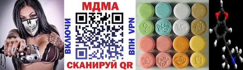 даркнет сайт  Югорск  МДМА crystal 