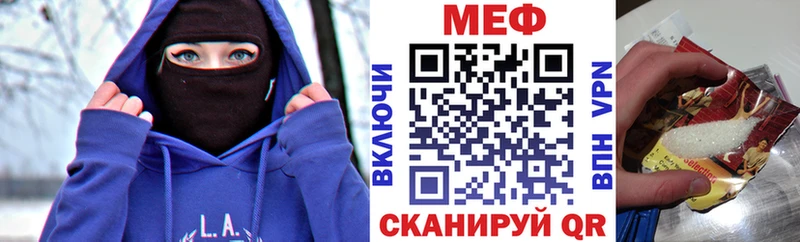 Меф  Югорск
