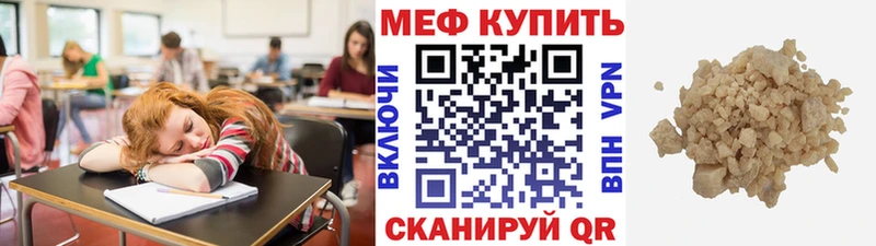 МЕФ VHQ OMG рабочий сайт Югорск